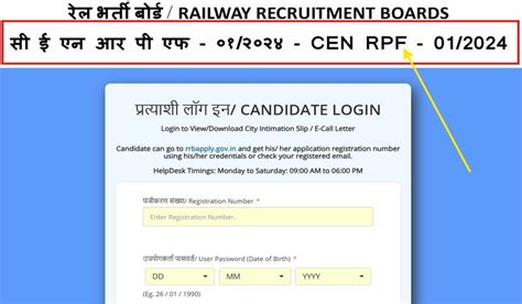result bharat.com 2024|Admit Card: 2024 .